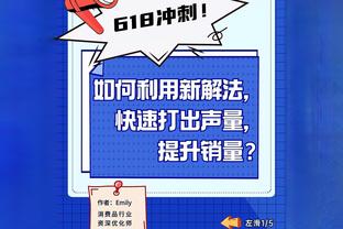 齐尔克泽梅开二度，博洛尼亚2-1取胜从意甲第八跃居第四